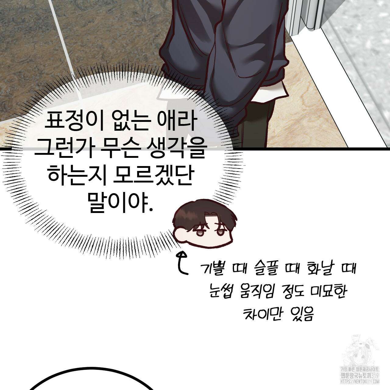 돈픽돈픽 19화 56