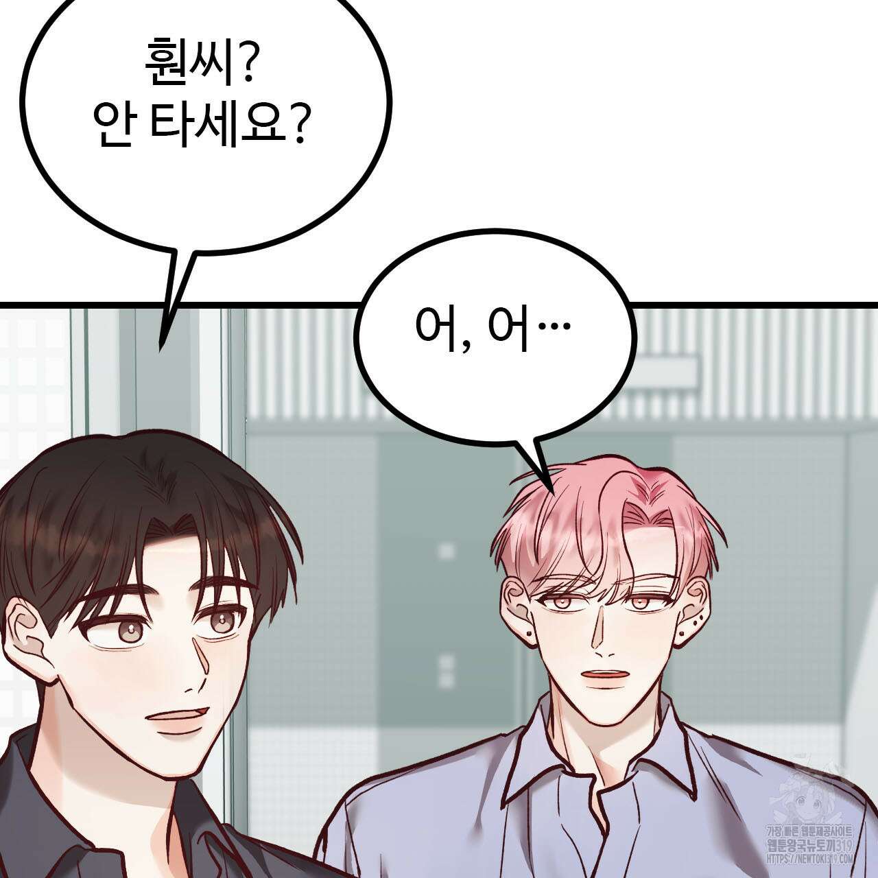 돈픽돈픽 19화 57
