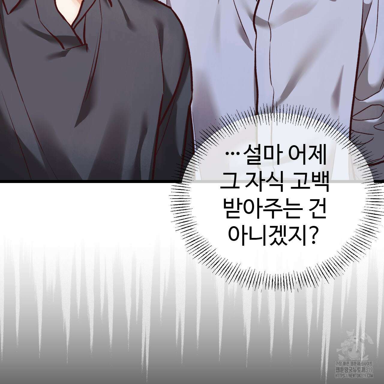 돈픽돈픽 19화 58