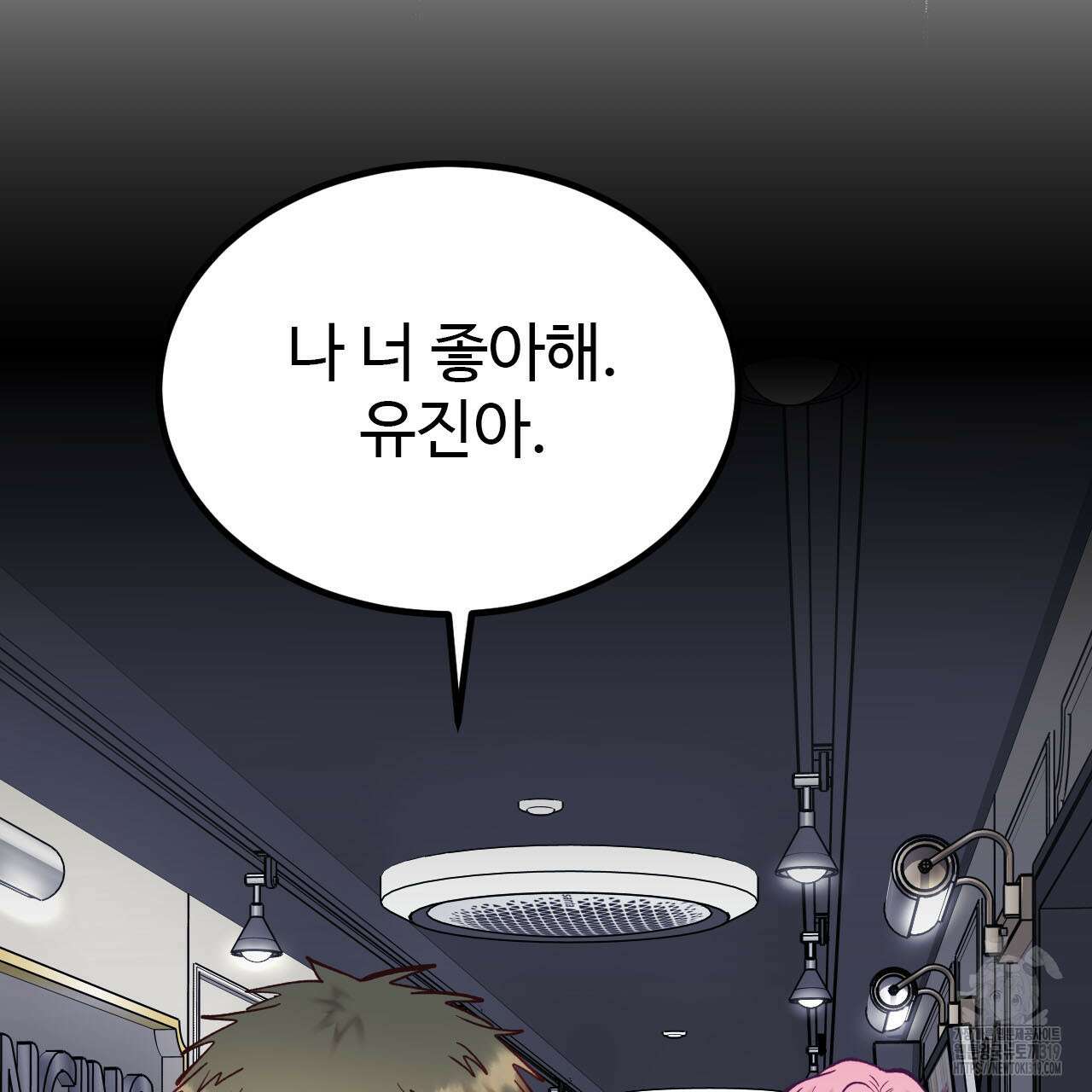 돈픽돈픽 19화 59