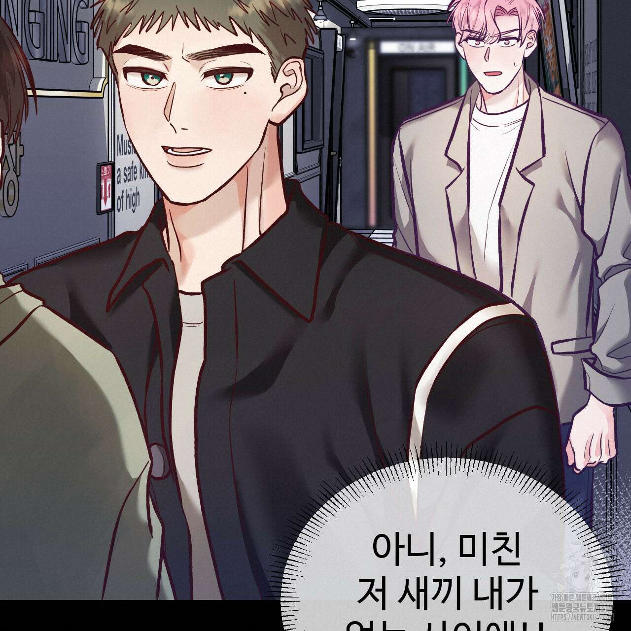 돈픽돈픽 19화 60