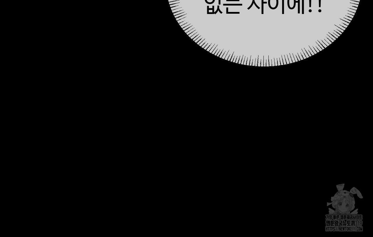 돈픽돈픽 19화 61