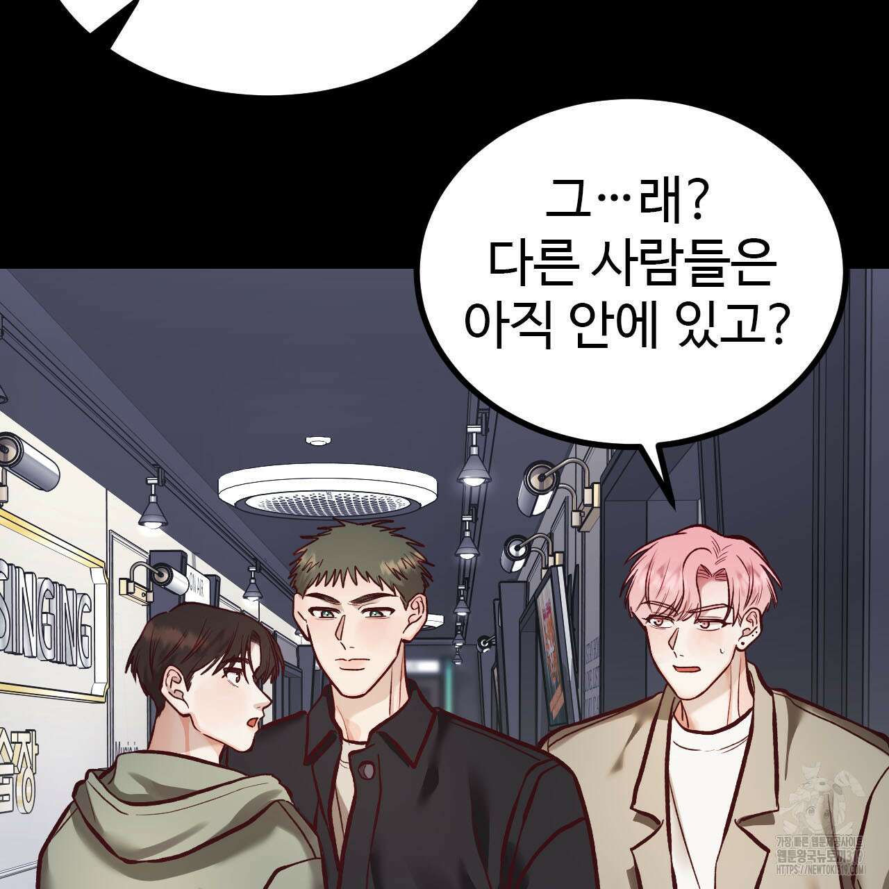 돈픽돈픽 19화 64