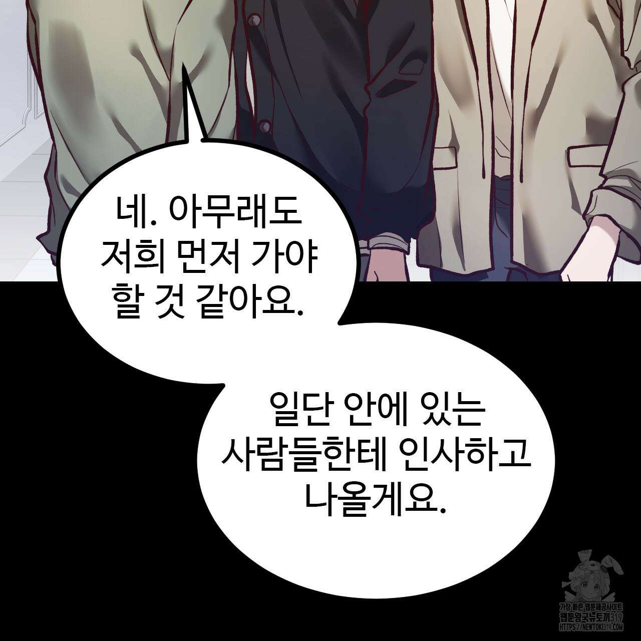 돈픽돈픽 19화 65