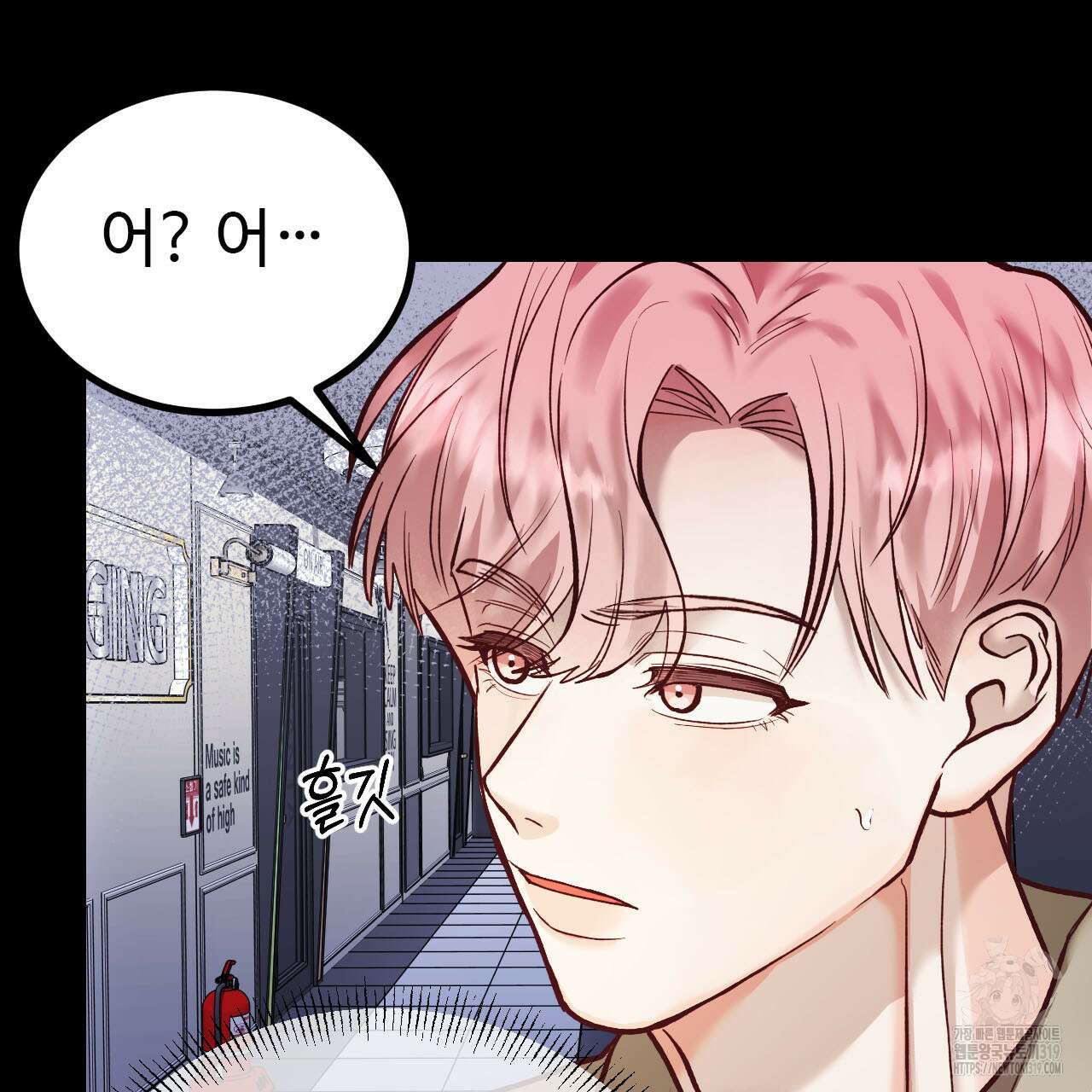 돈픽돈픽 19화 66