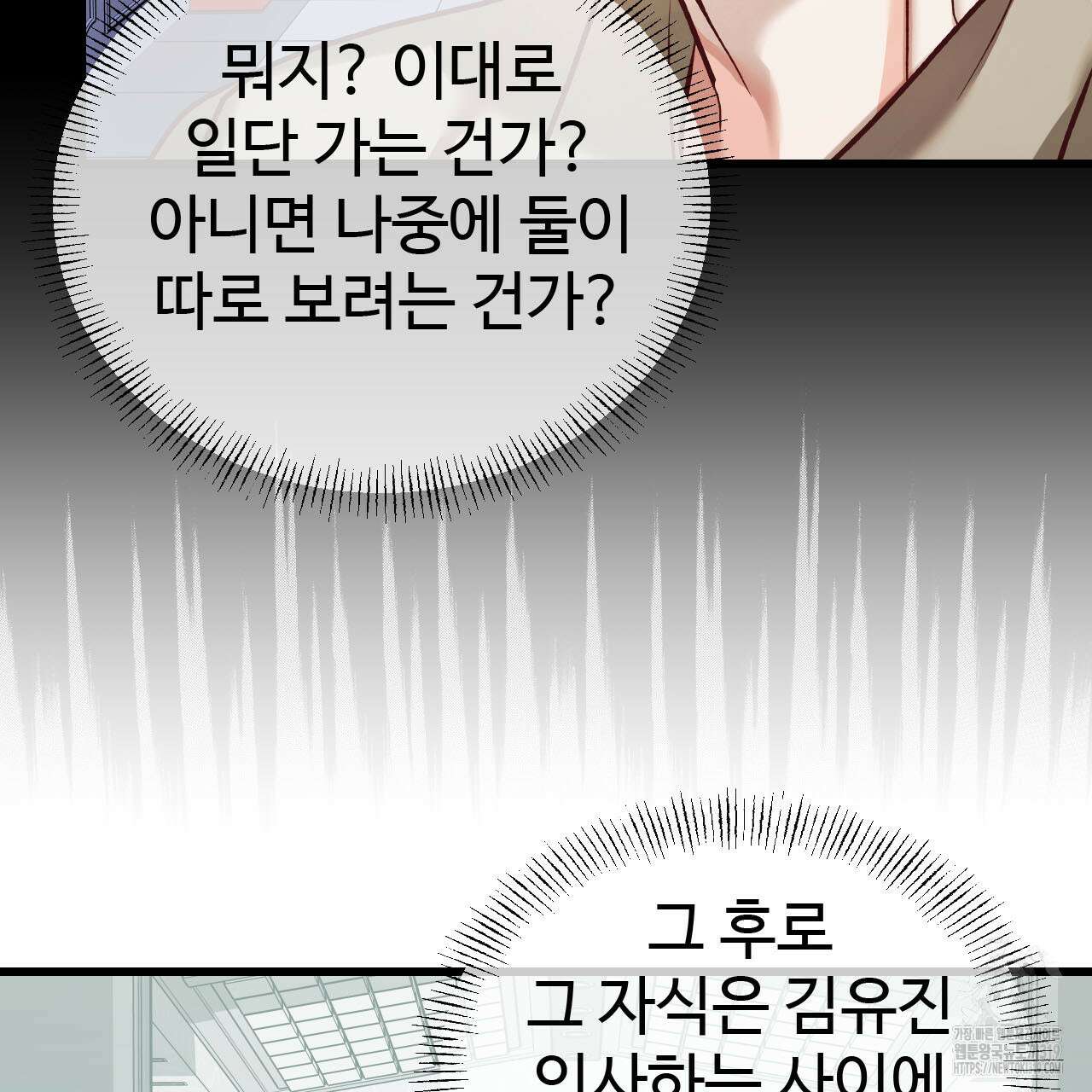 돈픽돈픽 19화 67