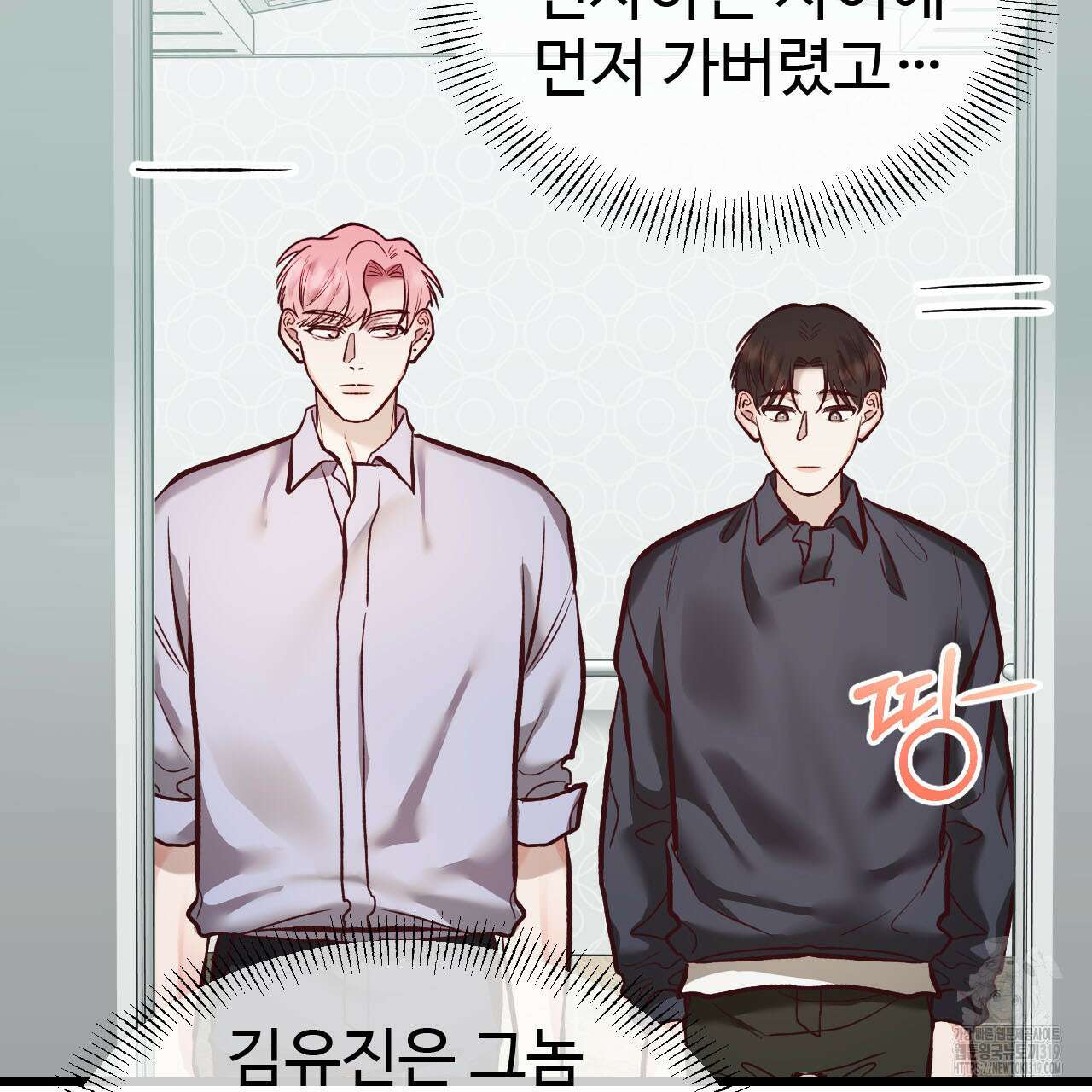 돈픽돈픽 19화 68