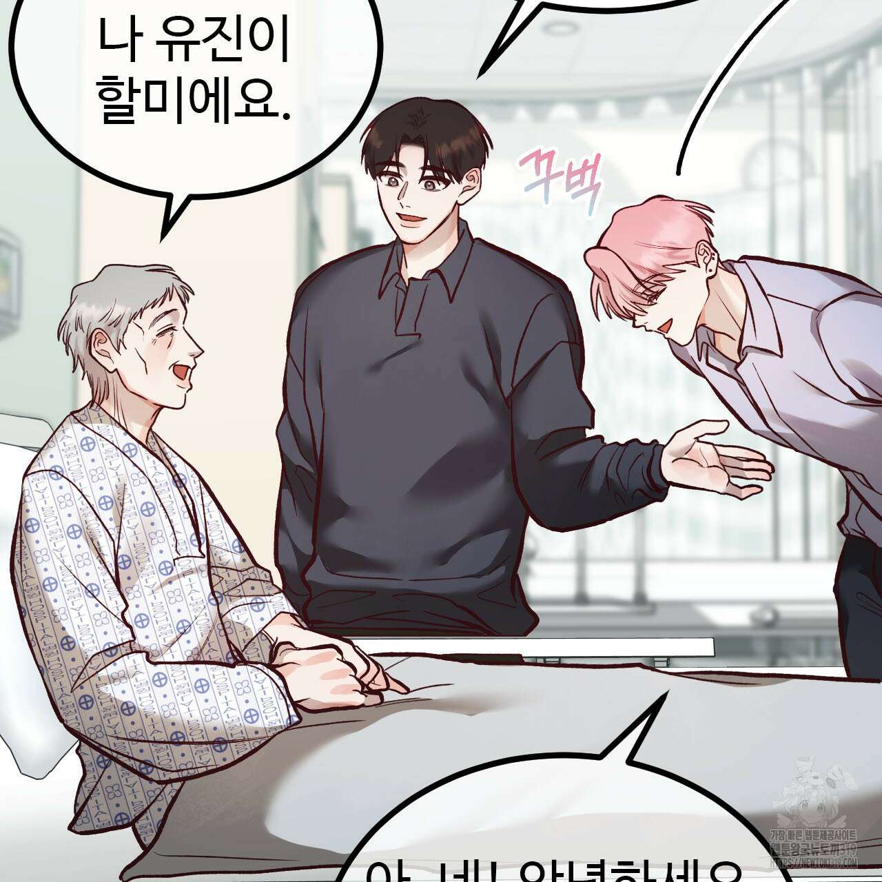 돈픽돈픽 19화 78