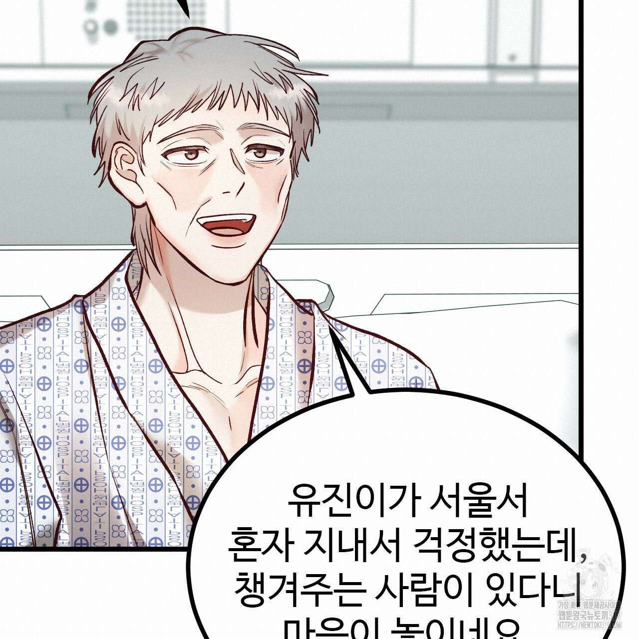 돈픽돈픽 19화 80