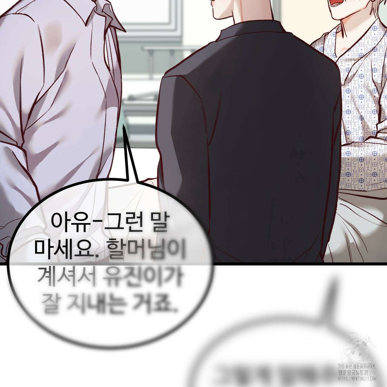 돈픽돈픽 19화 85