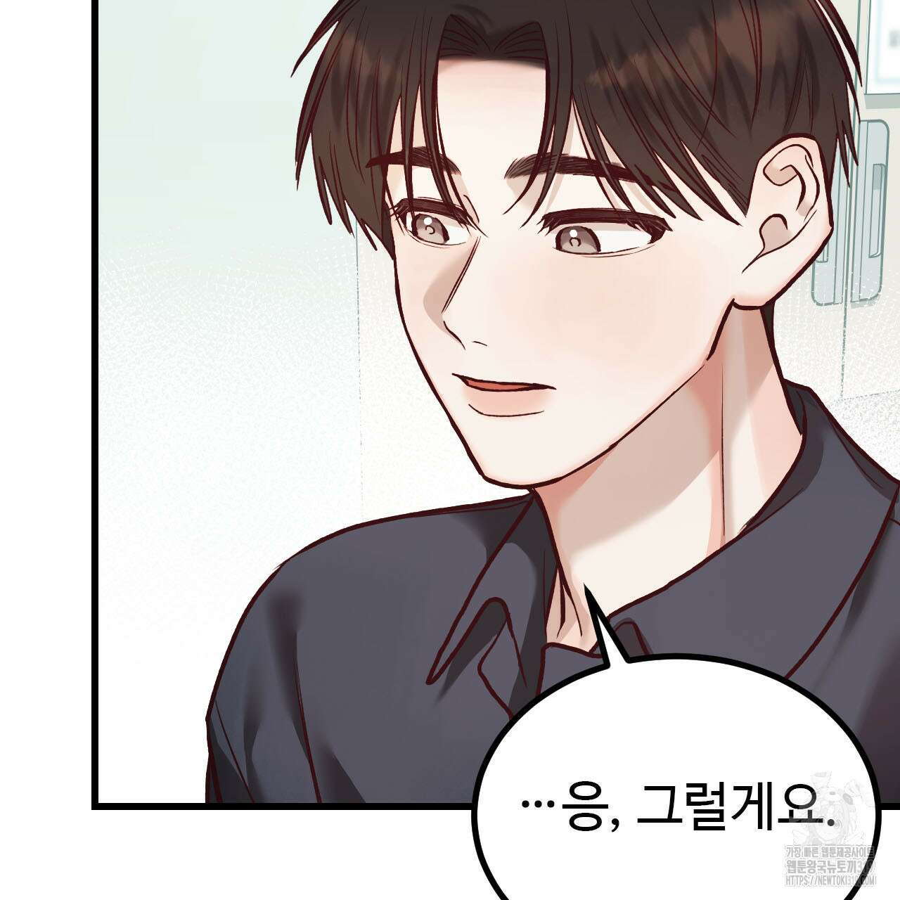 돈픽돈픽 19화 91