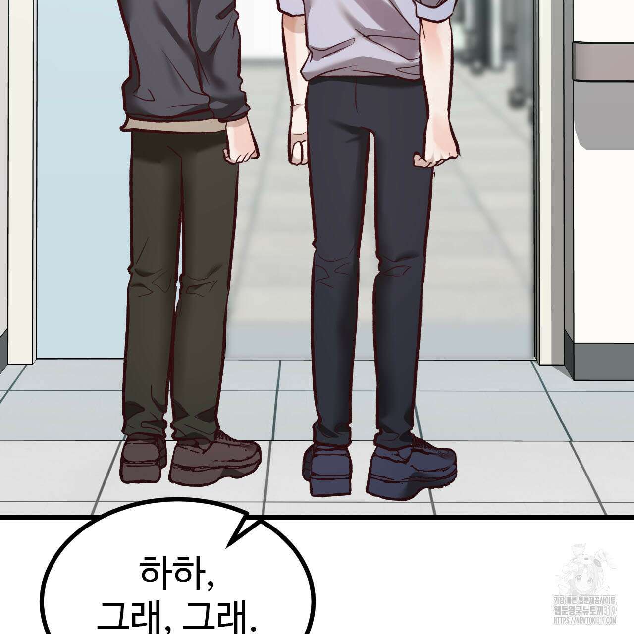 돈픽돈픽 19화 97