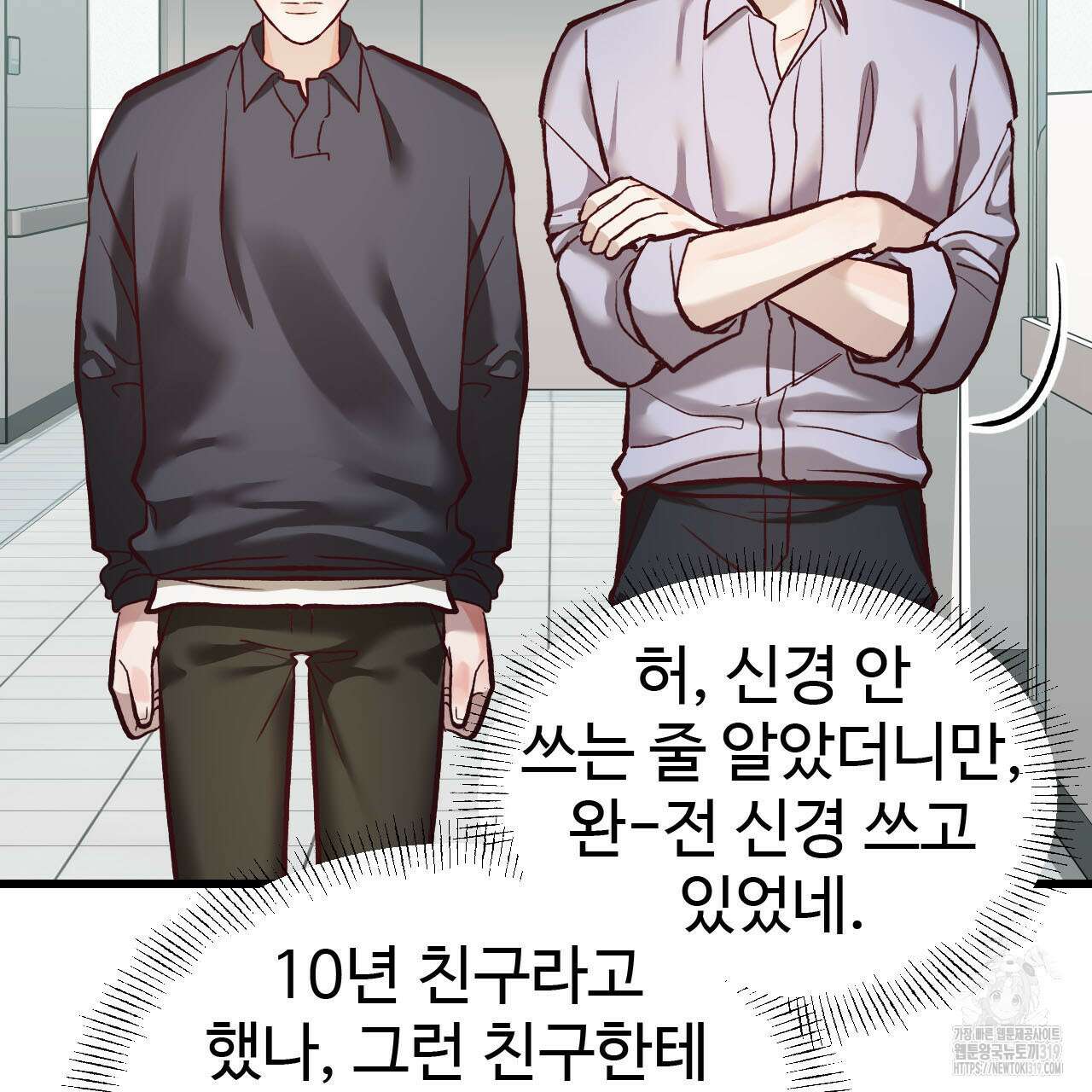 돈픽돈픽 19화 103