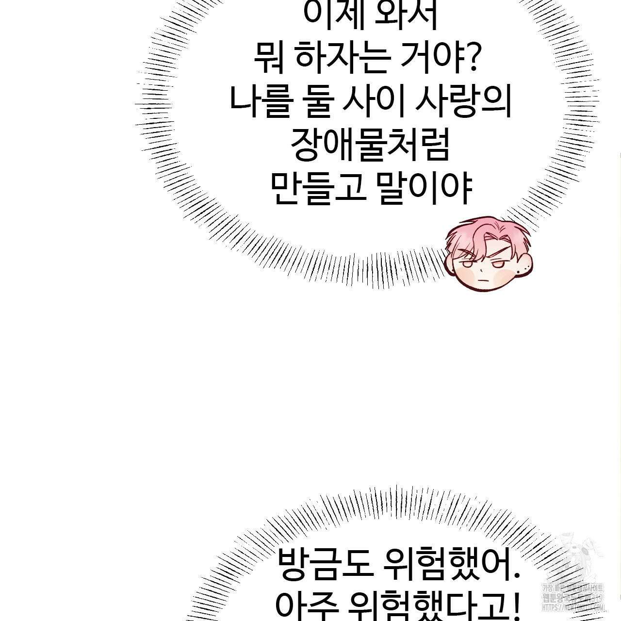 돈픽돈픽 19화 107