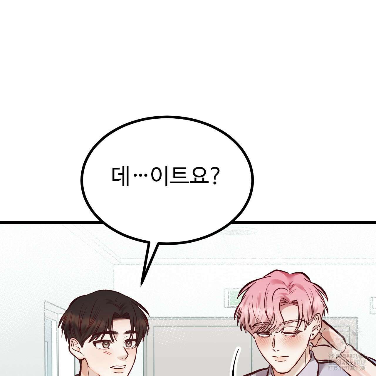돈픽돈픽 19화 115