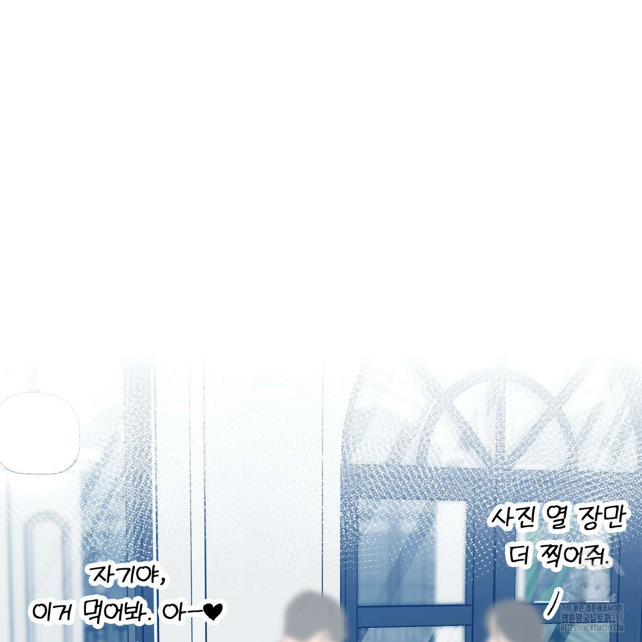 돈픽돈픽 19화 117