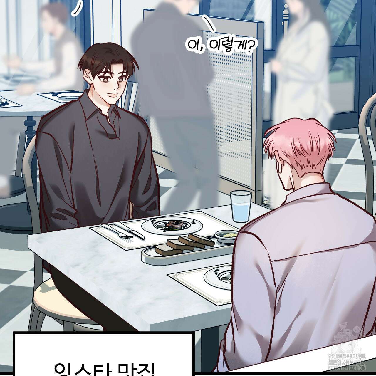 돈픽돈픽 19화 118