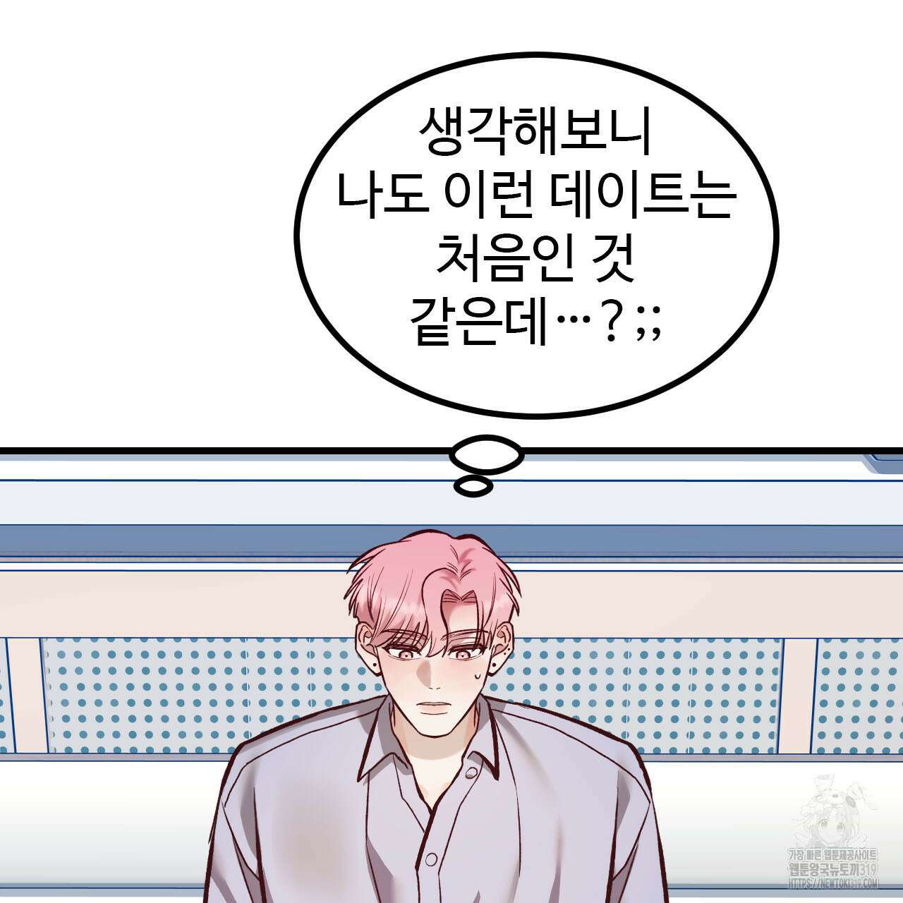 돈픽돈픽 19화 122