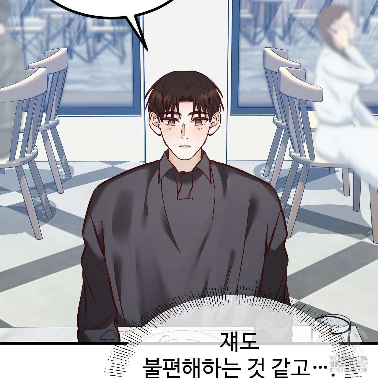 돈픽돈픽 19화 125