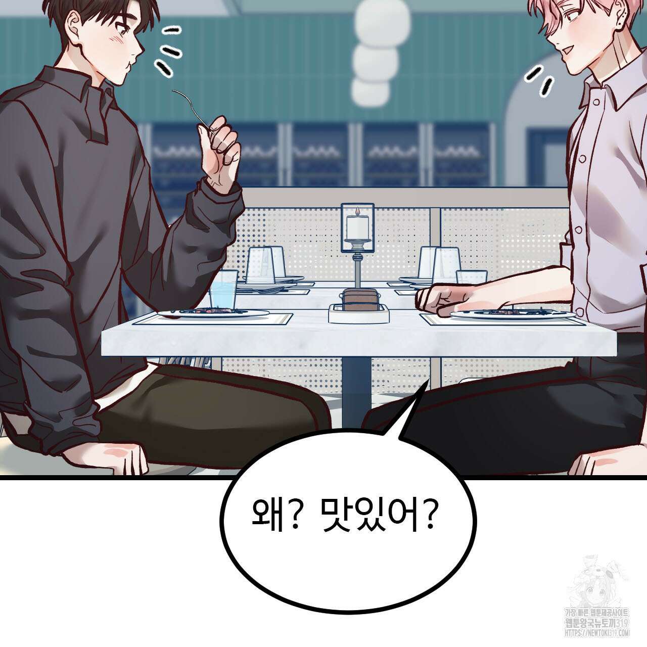 돈픽돈픽 19화 127