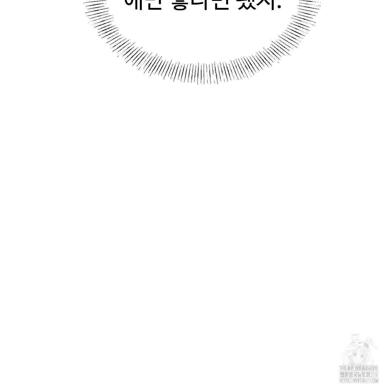 돈픽돈픽 19화 132