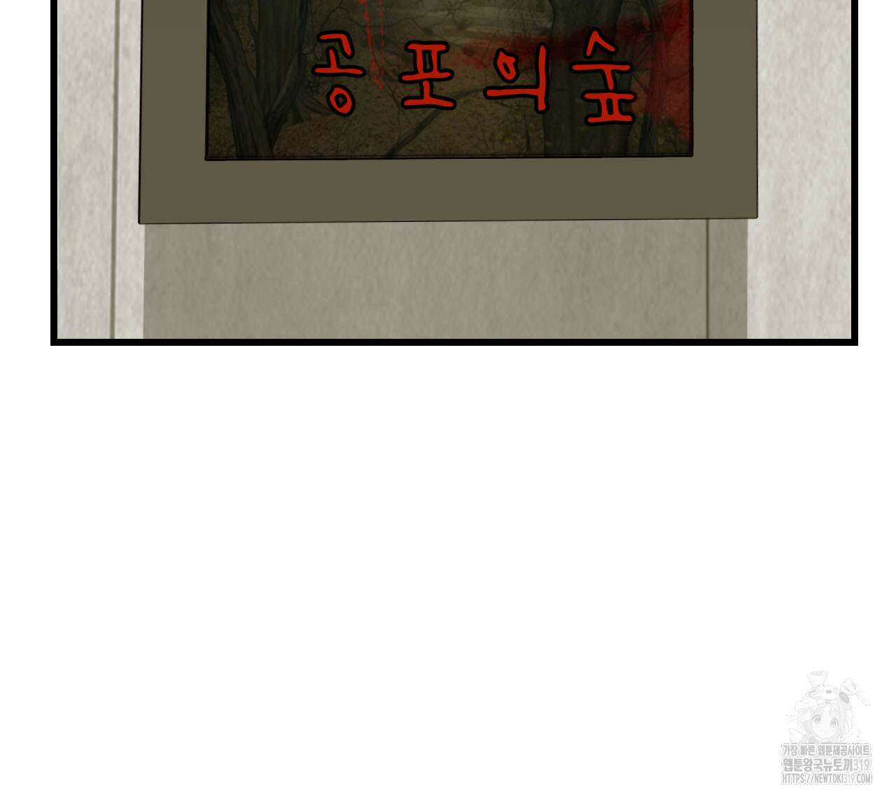 돈픽돈픽 19화 134