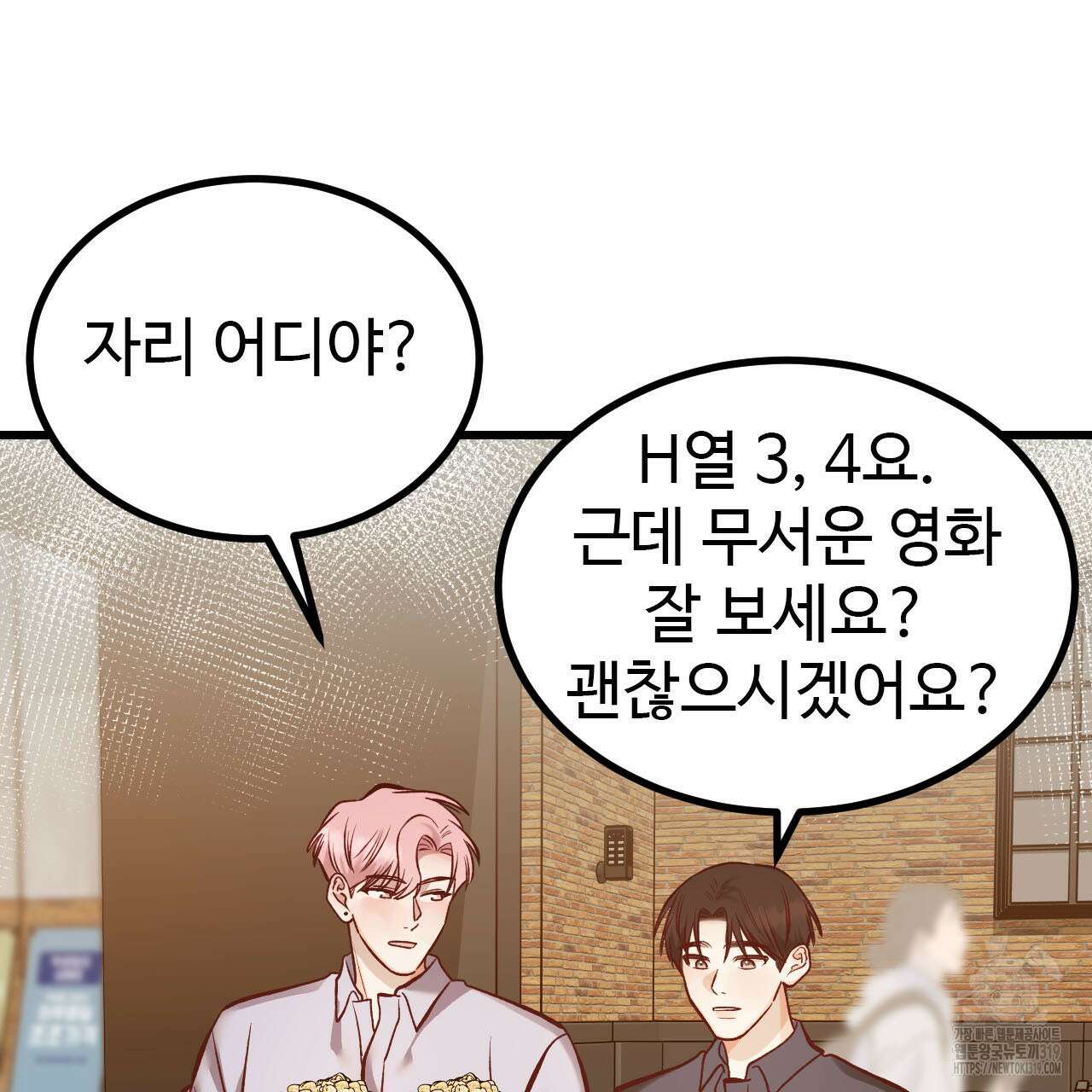 돈픽돈픽 19화 135
