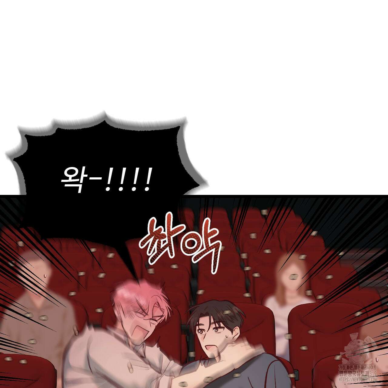 돈픽돈픽 19화 137