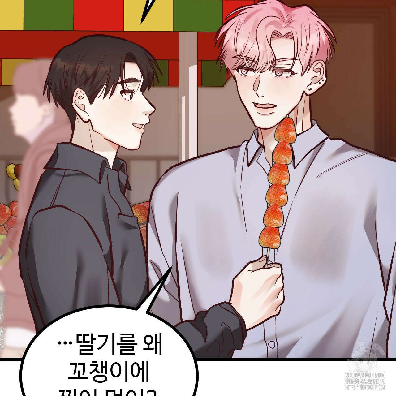 돈픽돈픽 19화 142
