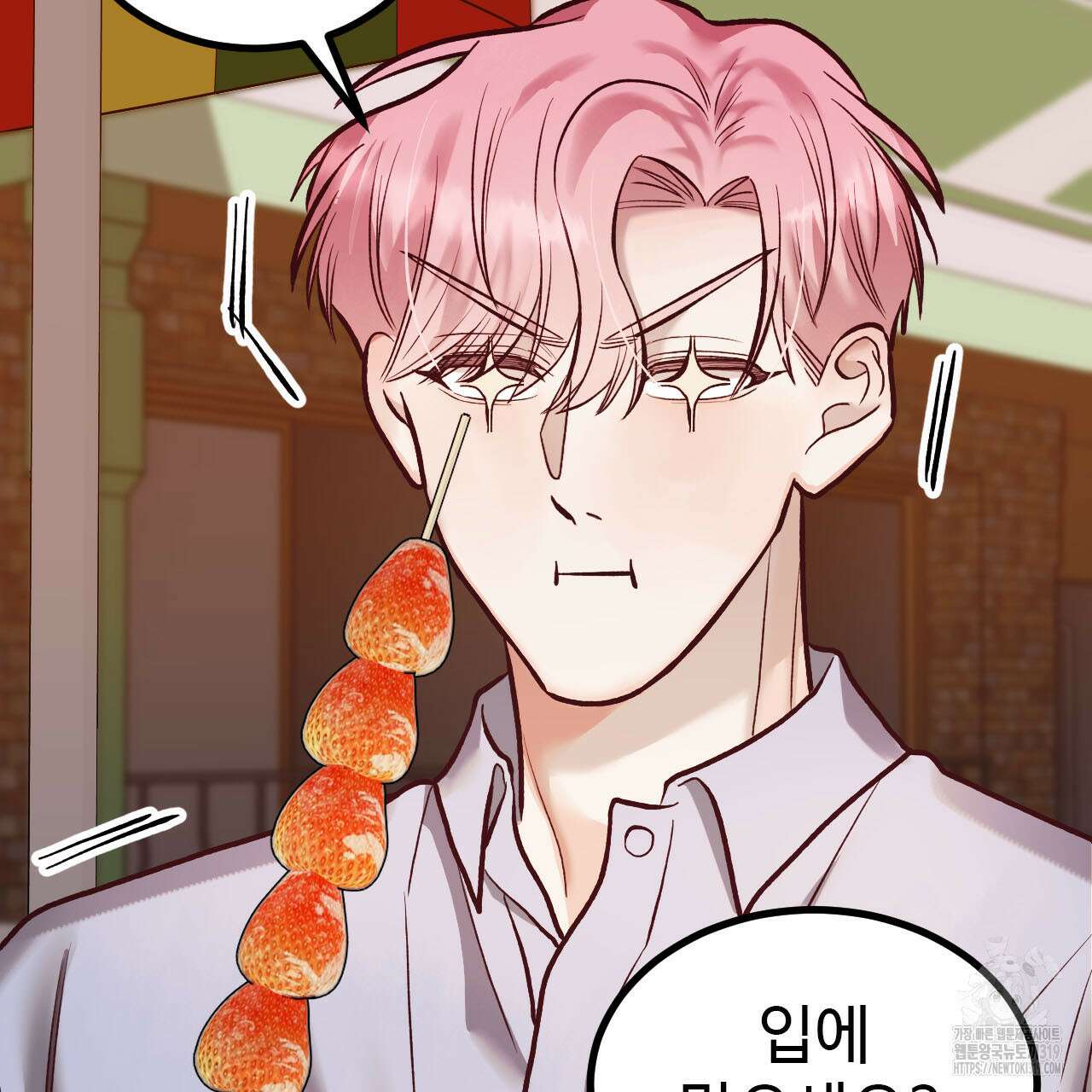 돈픽돈픽 19화 144