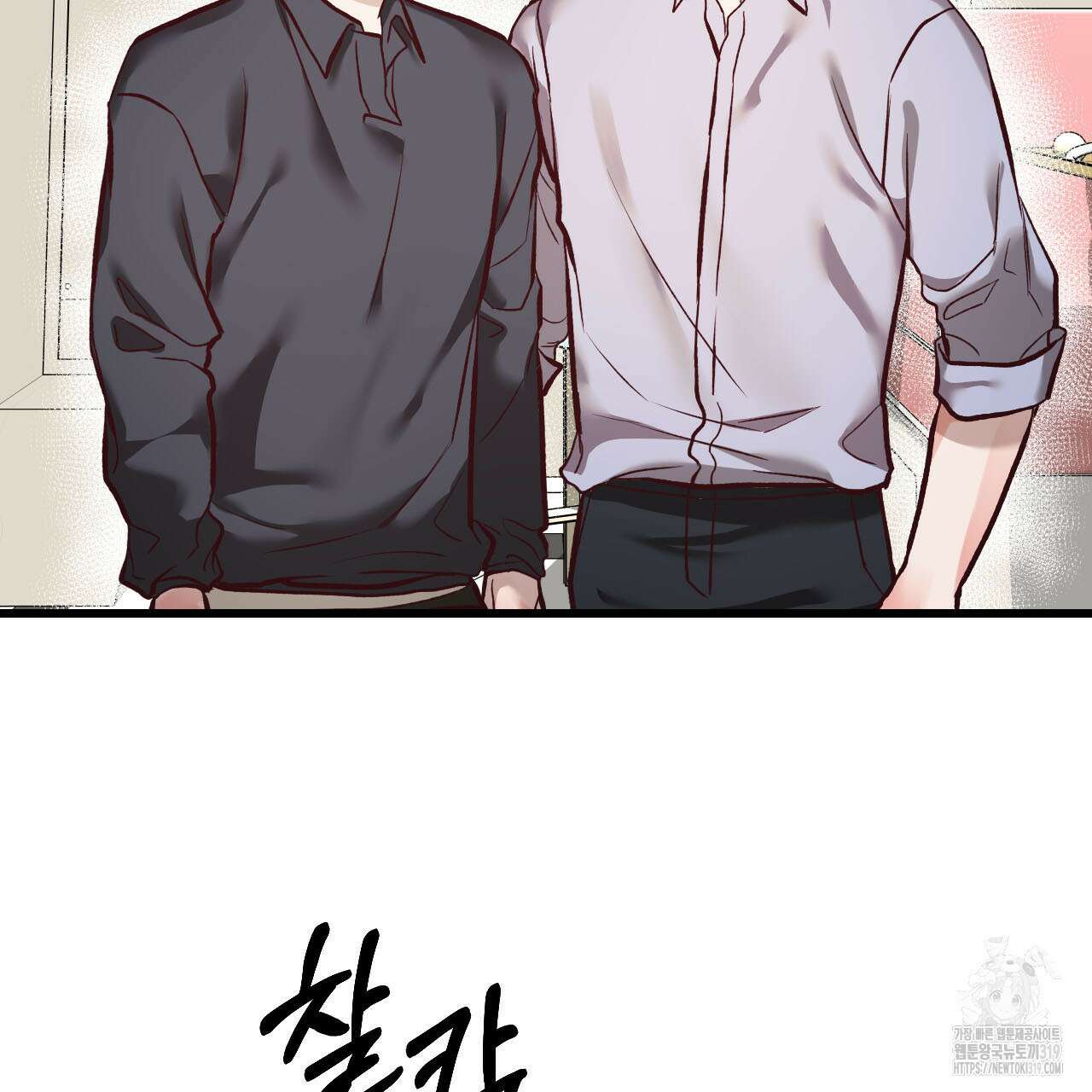 돈픽돈픽 19화 152