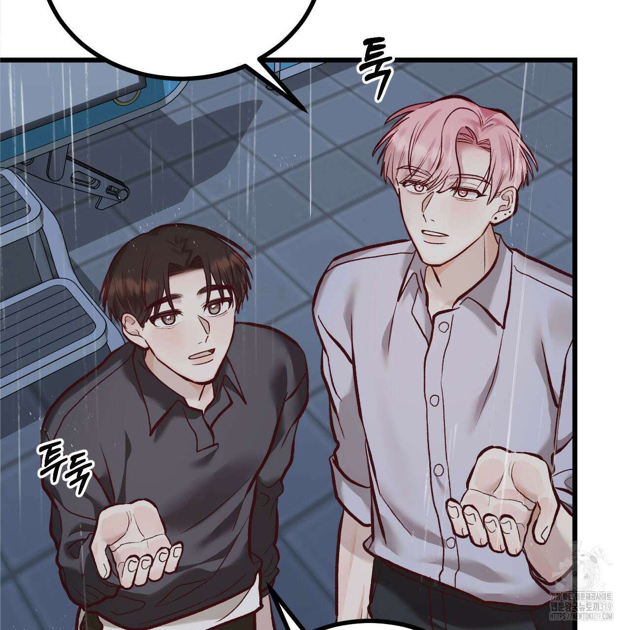 돈픽돈픽 19화 158