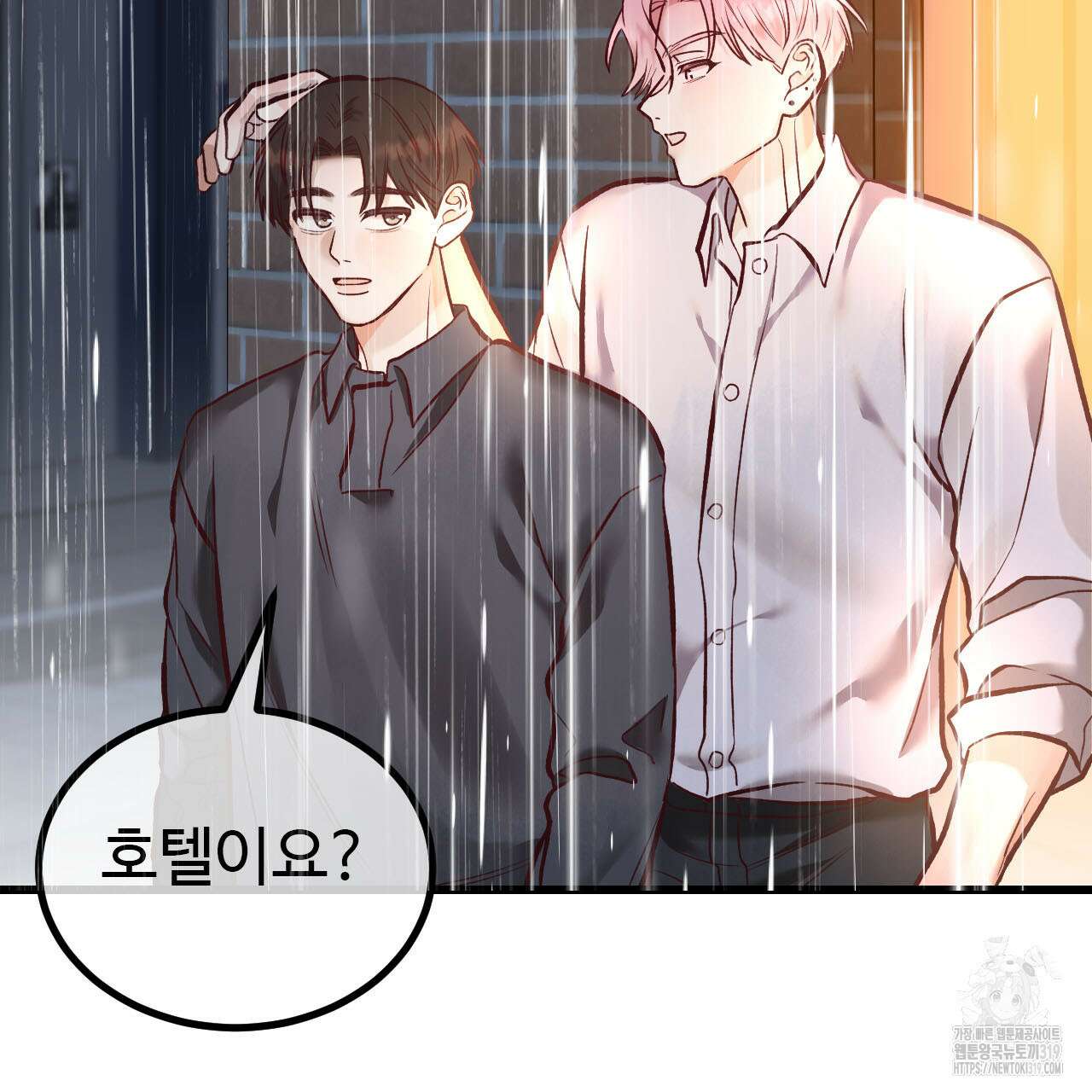 돈픽돈픽 19화 163