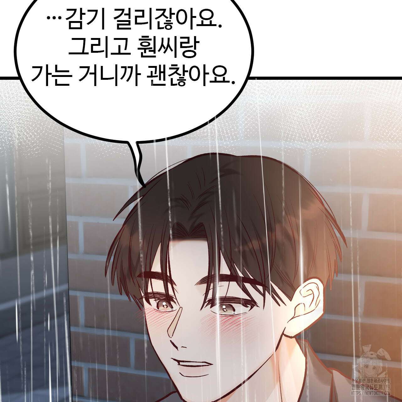 돈픽돈픽 19화 167