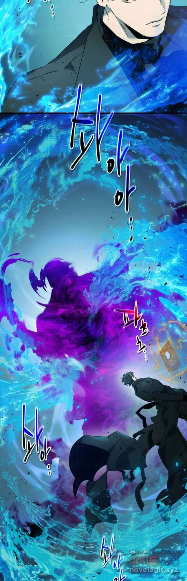 신과 함께 레벨업 101화 9