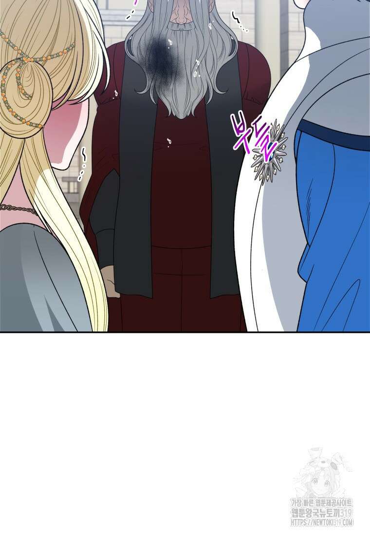 꽃길까지 앞으로 한걸음 95화 6