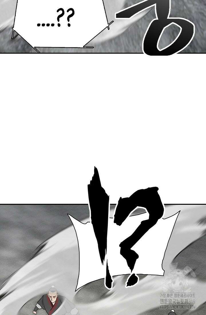 검마도 65화 33