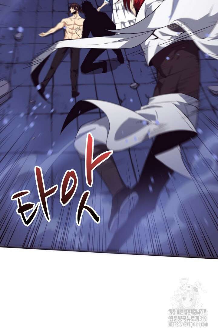 이볼브: 진화의 서막 67화 7