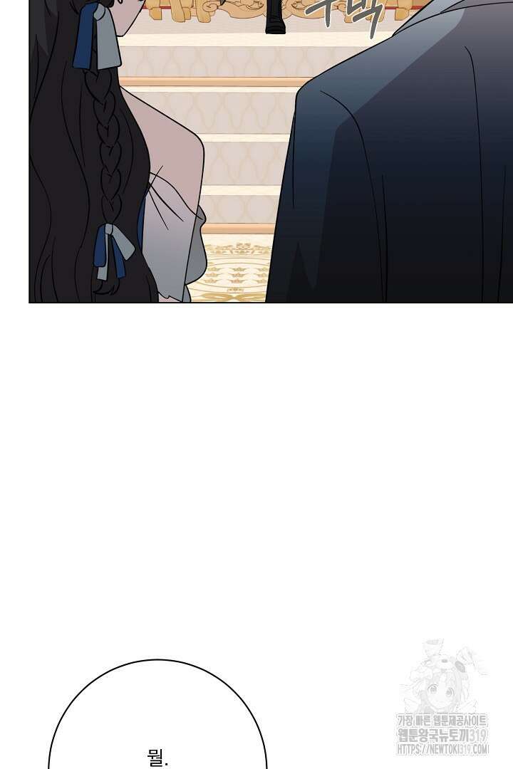 악역은 곱게 죽고 싶다 63화 20