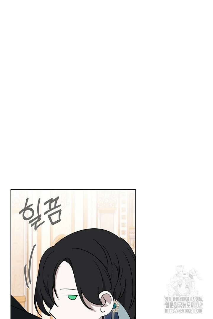 악역은 곱게 죽고 싶다 63화 22