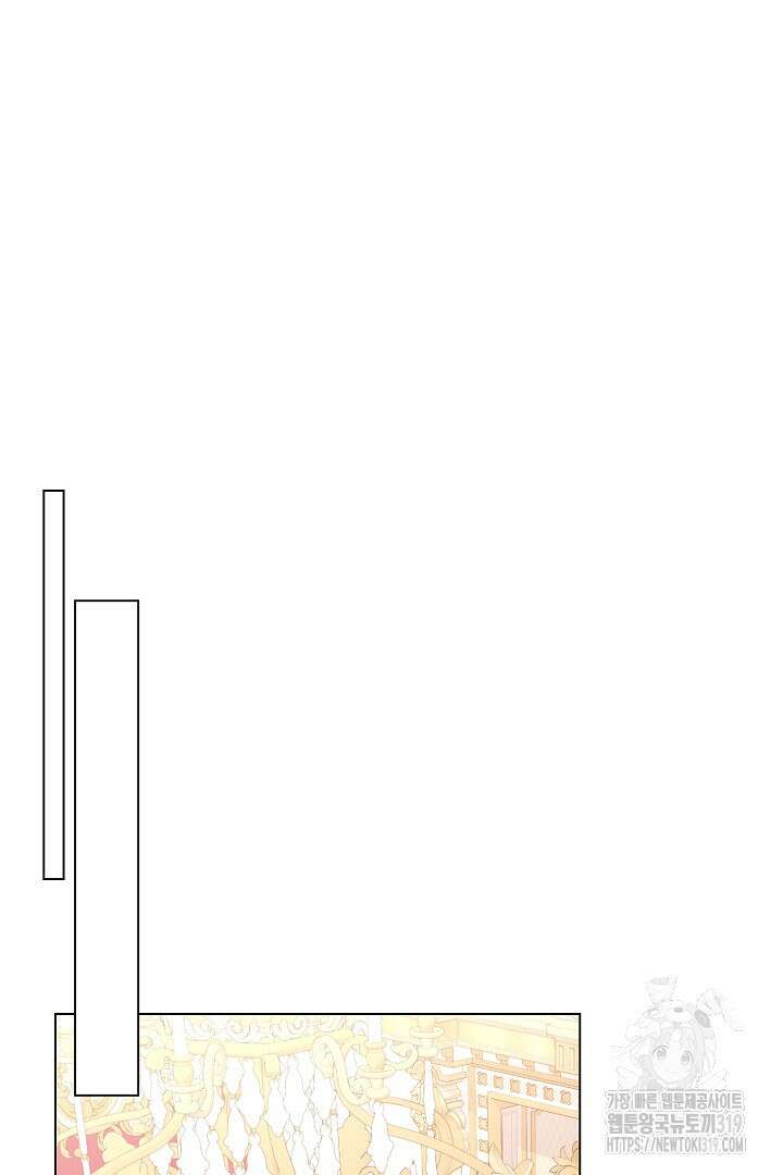 악역은 곱게 죽고 싶다 63화 26
