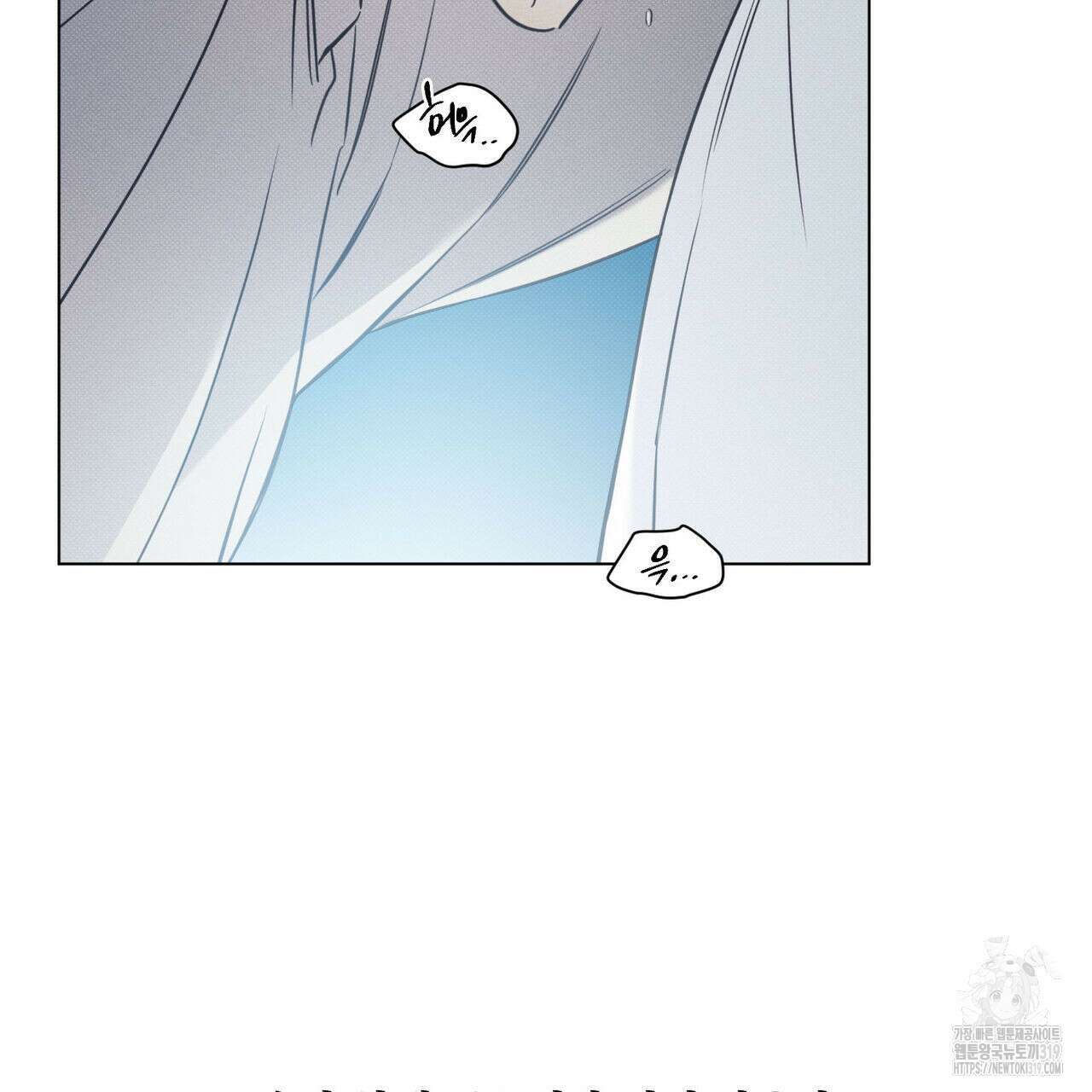 해수면의 아르페지오 57화 8