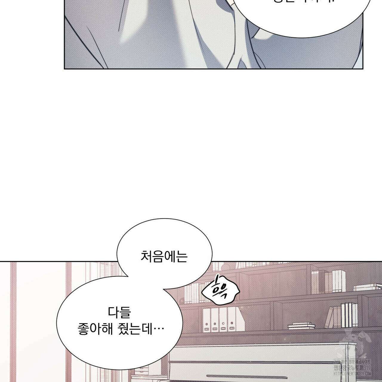 해수면의 아르페지오 57화 11