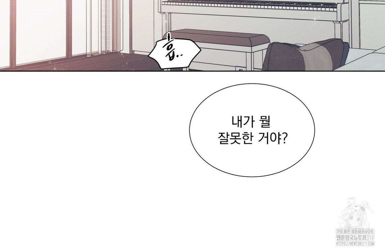 해수면의 아르페지오 57화 12