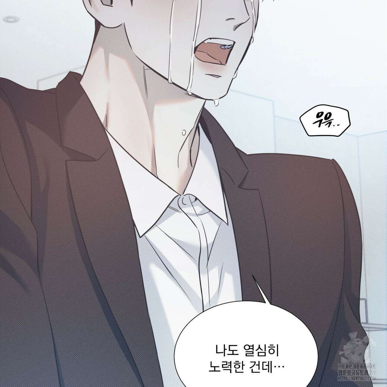 해수면의 아르페지오 57화 14