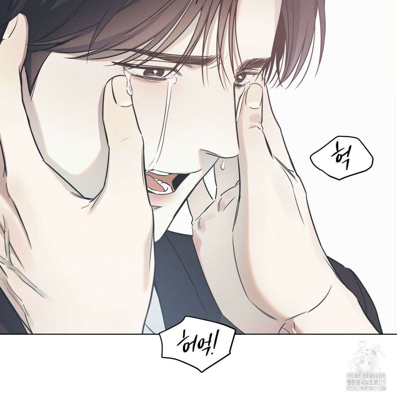 해수면의 아르페지오 57화 16