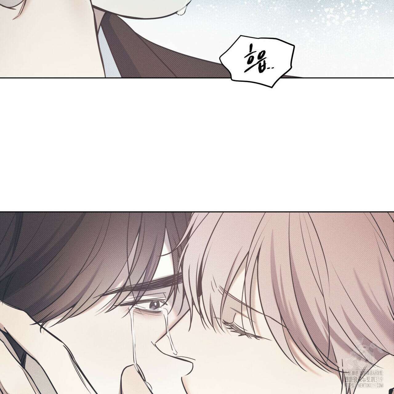 해수면의 아르페지오 57화 18