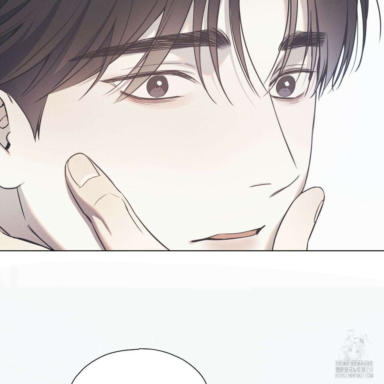 해수면의 아르페지오 57화 37