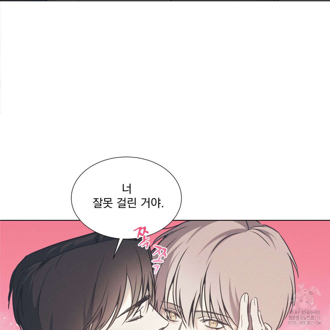해수면의 아르페지오 57화 53