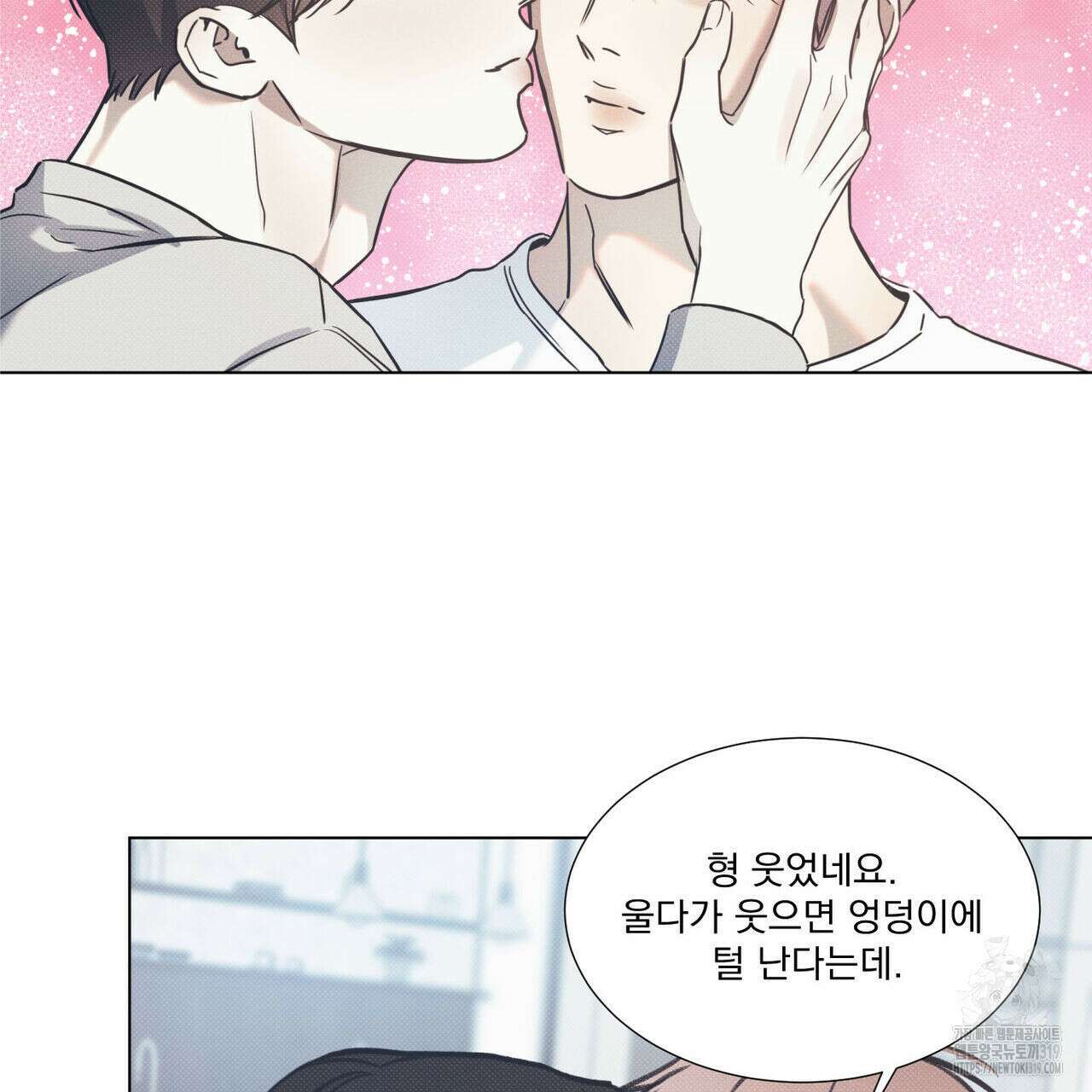 해수면의 아르페지오 57화 54